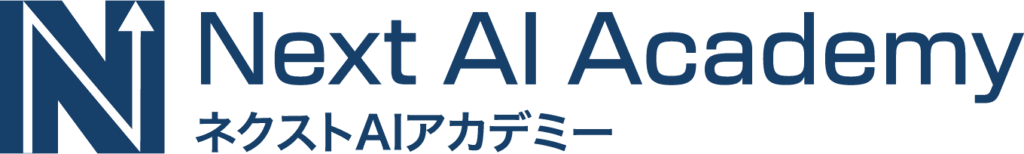 ネクストAIアカデミー　ロゴ　研修事業
